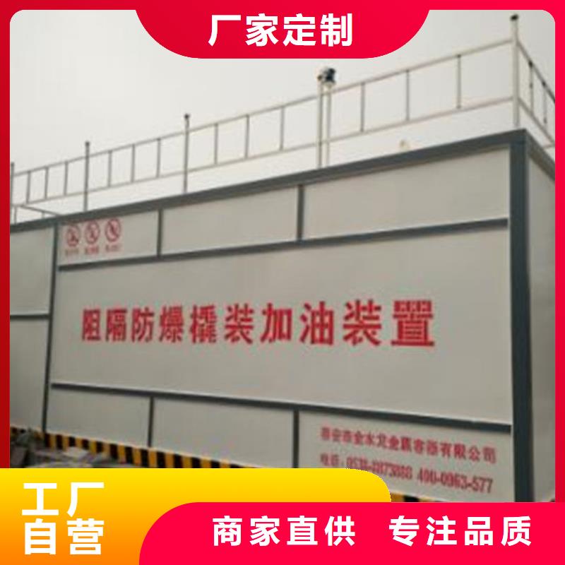 撬装加油站品质甄选