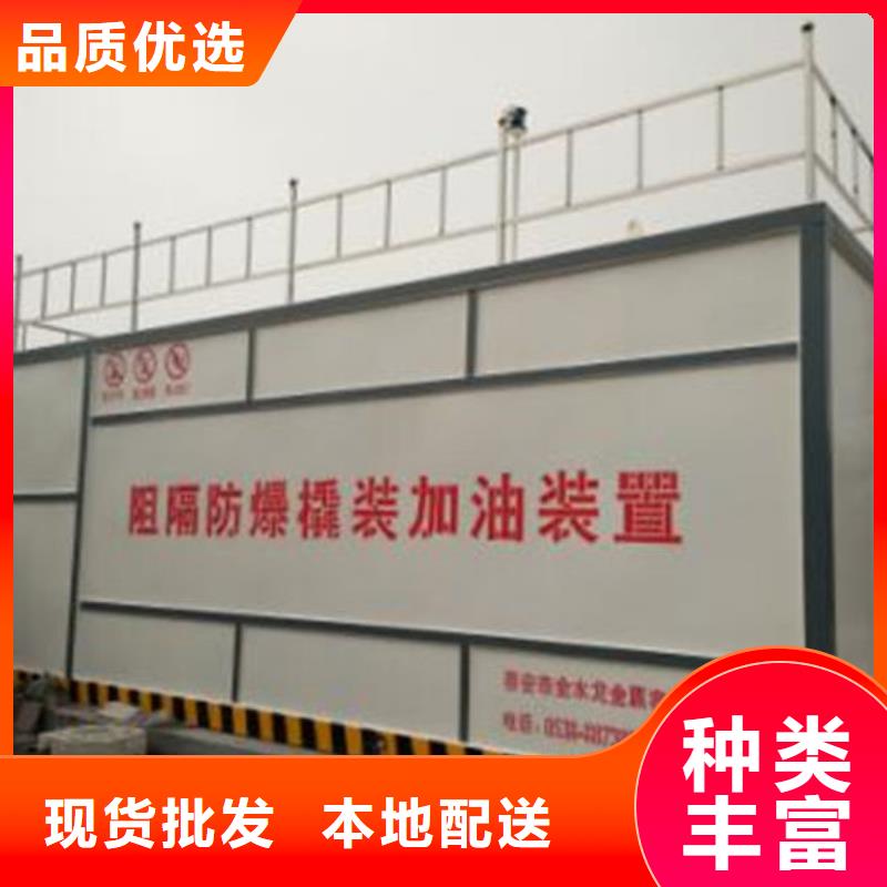 撬装加油站可按需定做