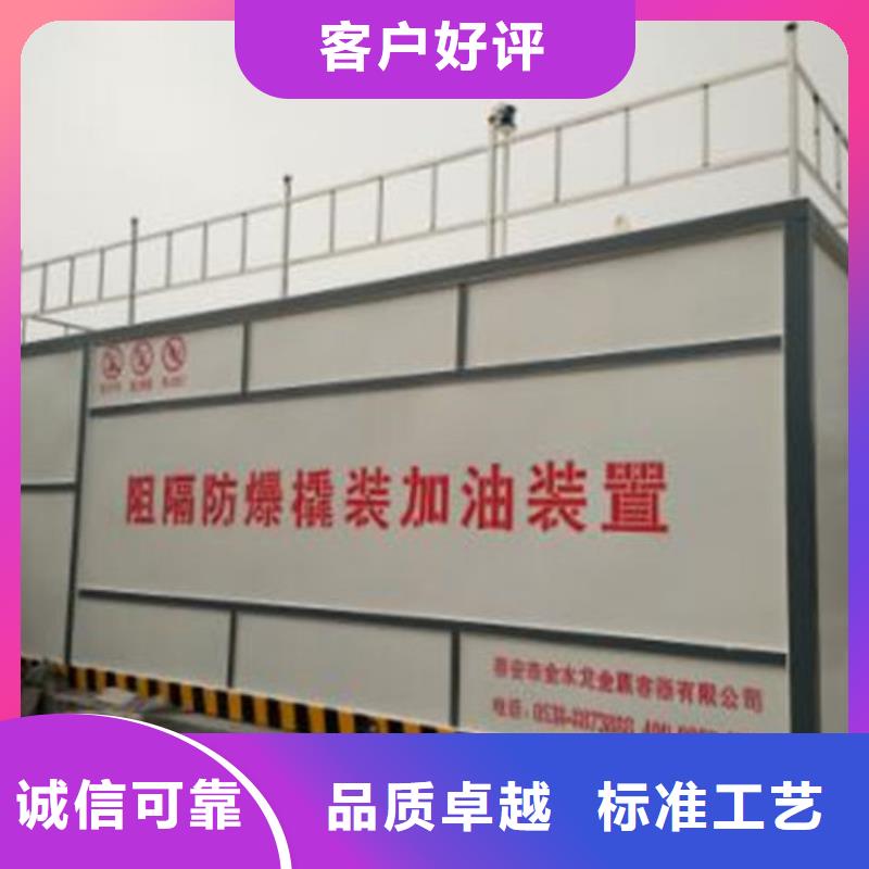 撬装加油站参数