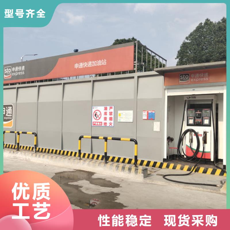 专业销售撬装加油站-省心