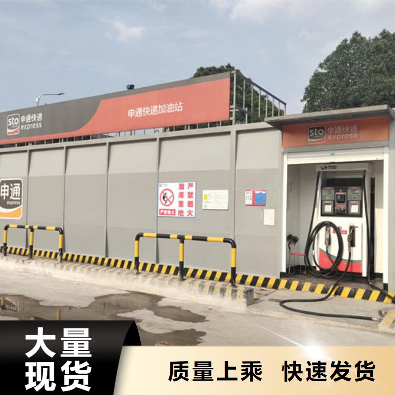 儋州市移动撬装站欢迎电询