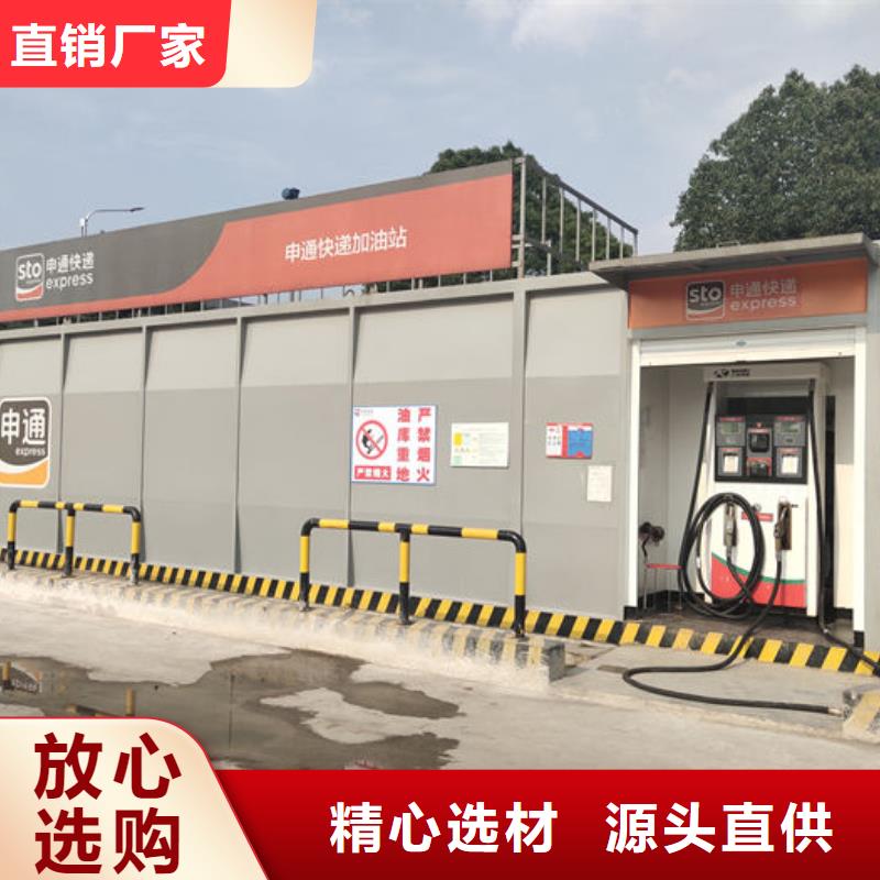 撬装站生产基地