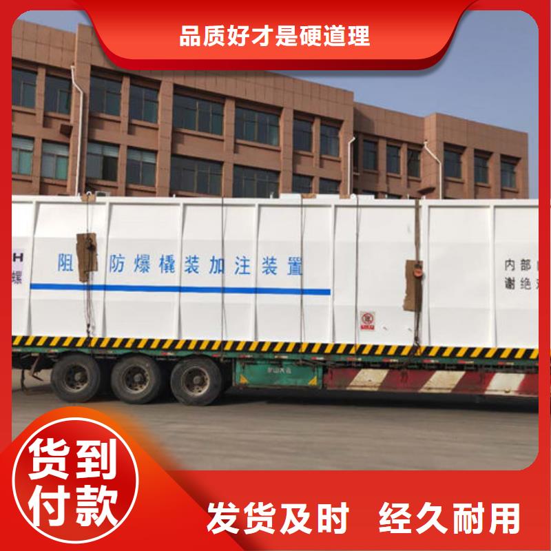 撬装加油站_保证