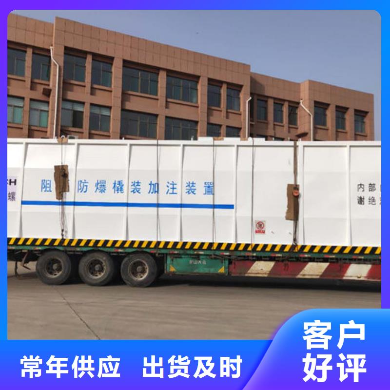 移动式加油站厂家报价