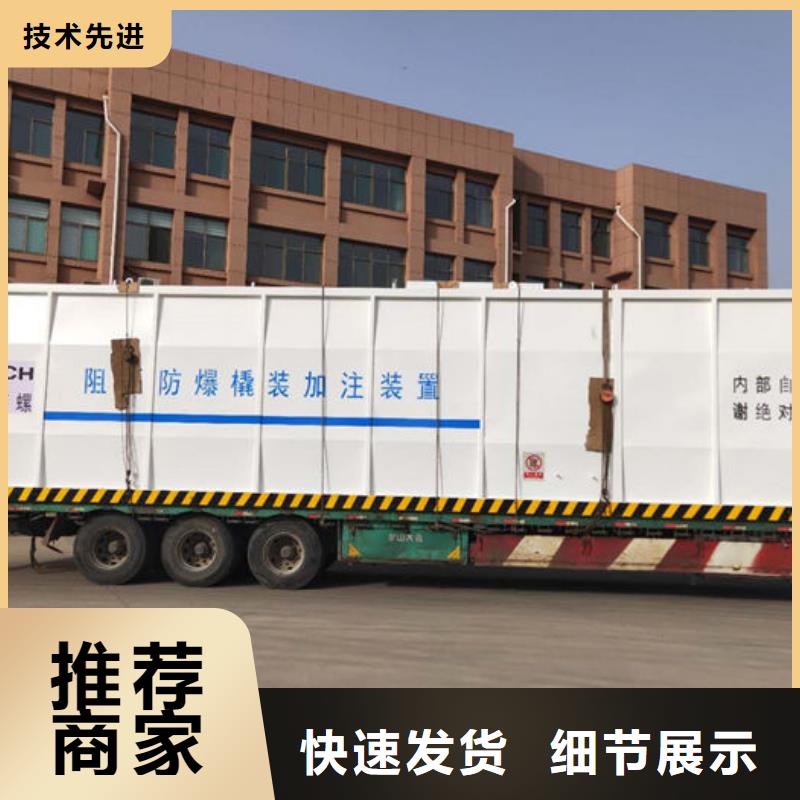 撬装加油站-撬装加油站价格优惠