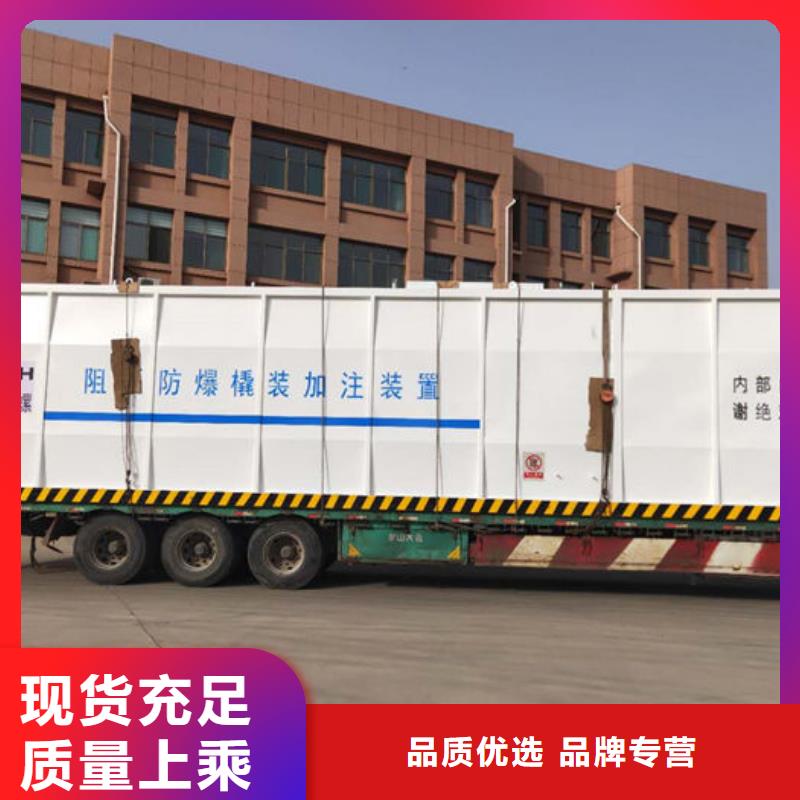定制撬装加油站