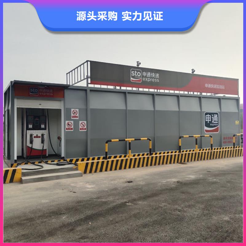 供应撬装加油站_诚信厂家