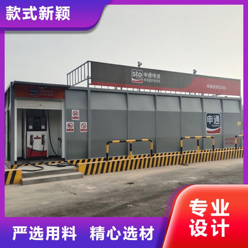 撬装加油站厂家制造生产