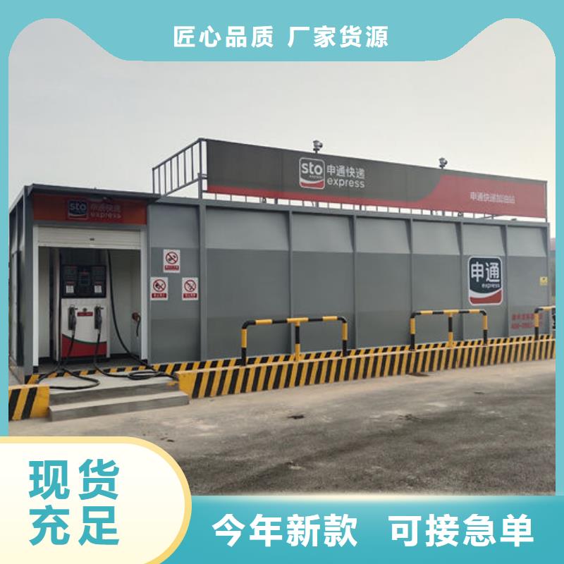 移动加油站视频-移动加油站|四川省遂宁市|射洪|大英|绵阳|乐山|甘孜|凉山|成都