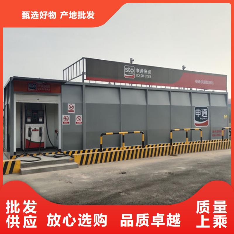 性价比高的撬装加油站厂家