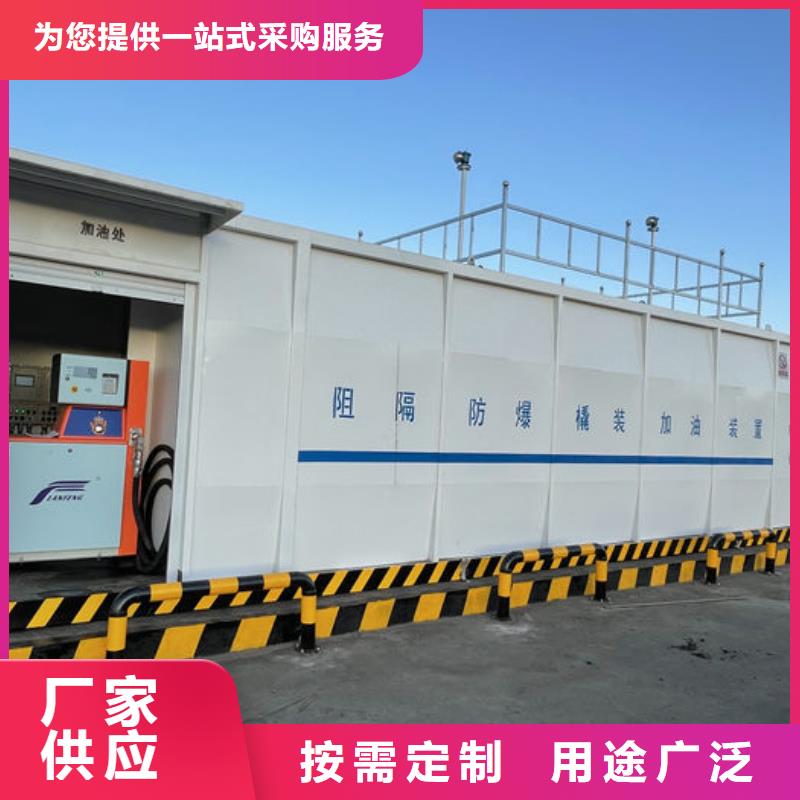 专业厂家直销撬装加油站