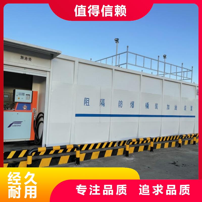 撬装加油站非标定制