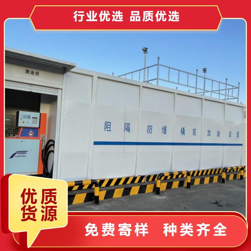 撬装加油站现货充裕