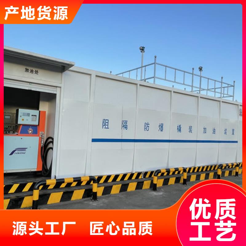箱式撬装加油站厂家报价