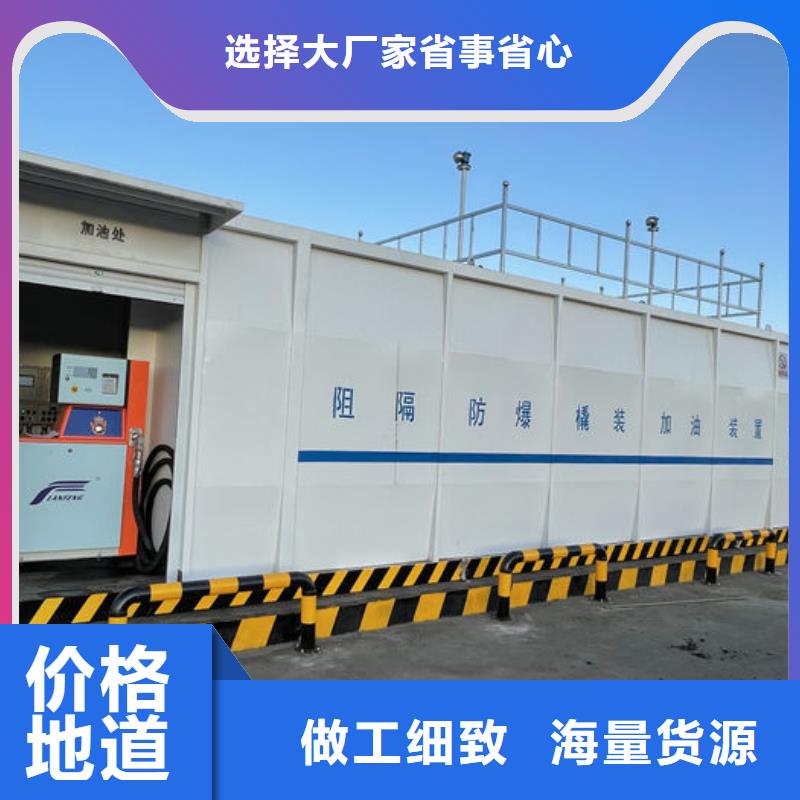 撬装加油站厂家价格便宜