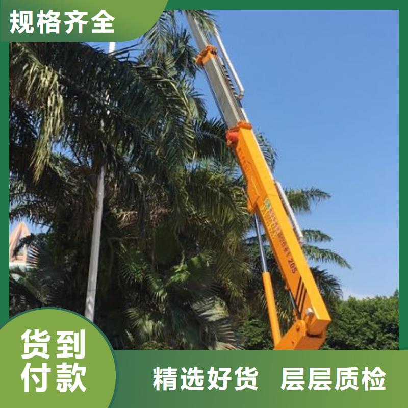 【众誉】【高空作业车】 高空作业车租赁物美价优