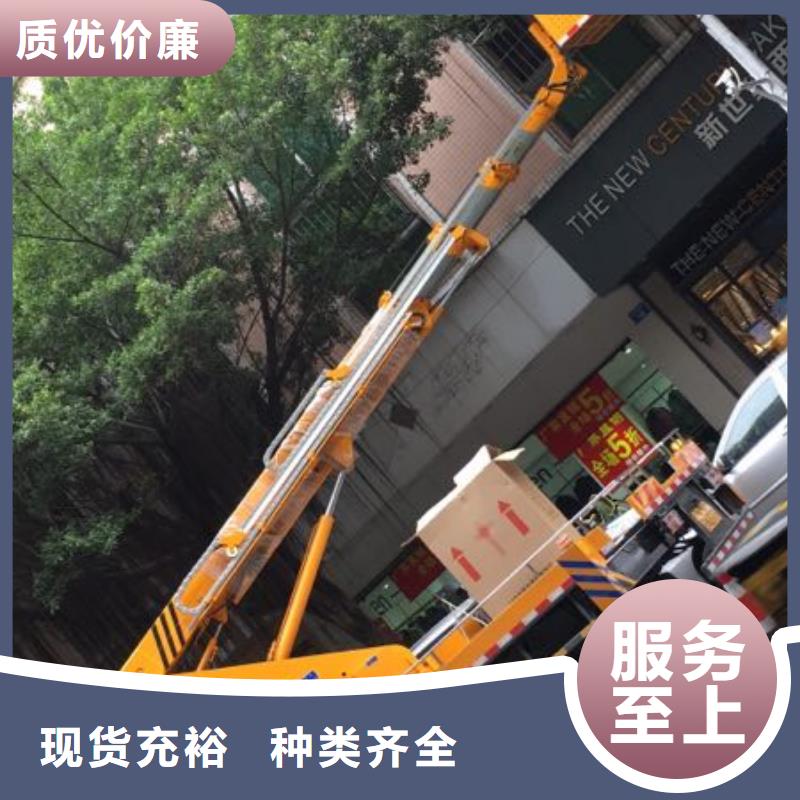 【众誉】【高空作业车】 高空作业车租赁物美价优