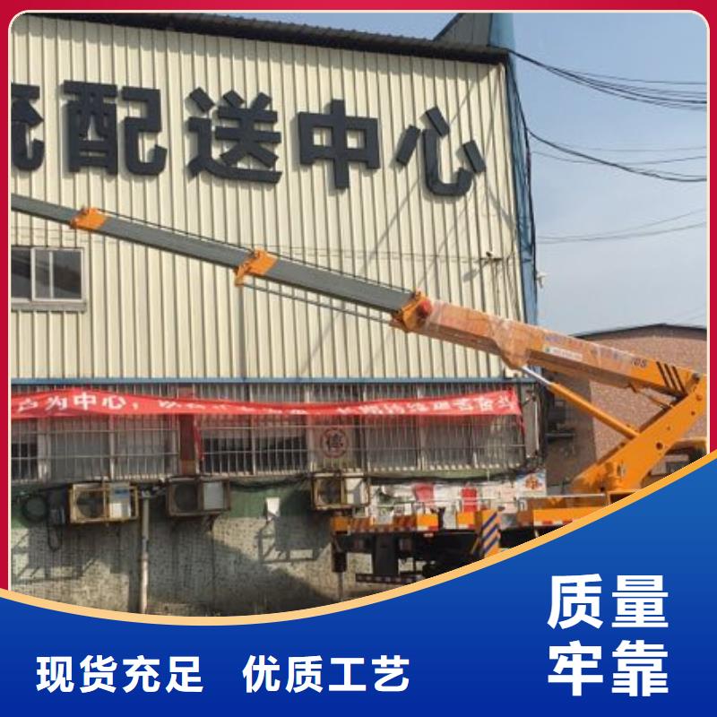 【众誉】【高空作业车】 高空作业车租赁物美价优