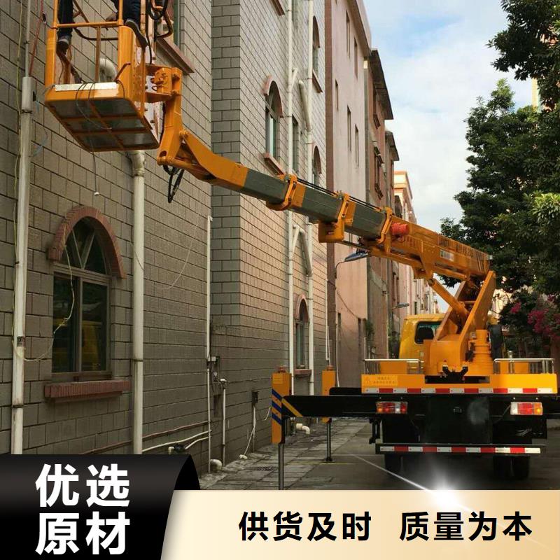 【高空作业车】_高空作业车租赁厂家直营-众誉机械设备租赁(文山市分公司)