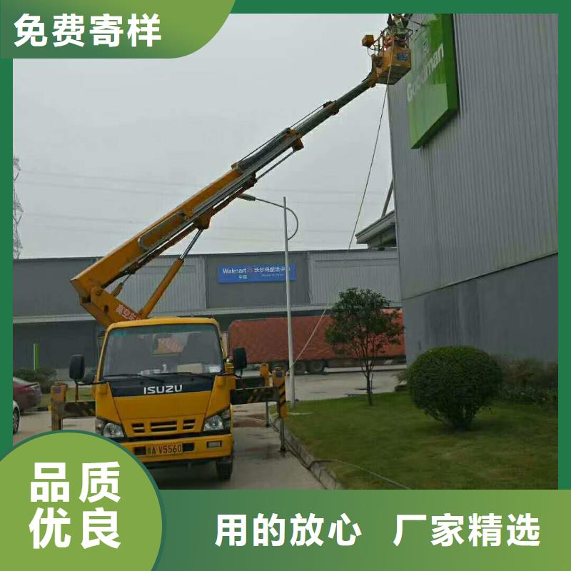 【高空作业车】_高空作业车租赁厂家直营-众誉机械设备租赁(文山市分公司)