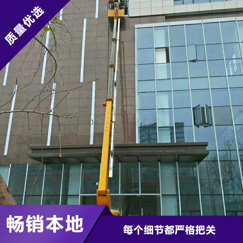 【高空作业车】_高空作业车租赁厂家直营-众誉机械设备租赁(文山市分公司)