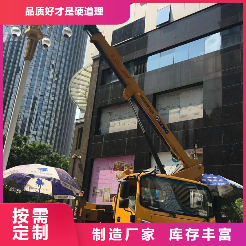 【高空作业车】_高空作业车租赁厂家直营-众誉机械设备租赁(文山市分公司)