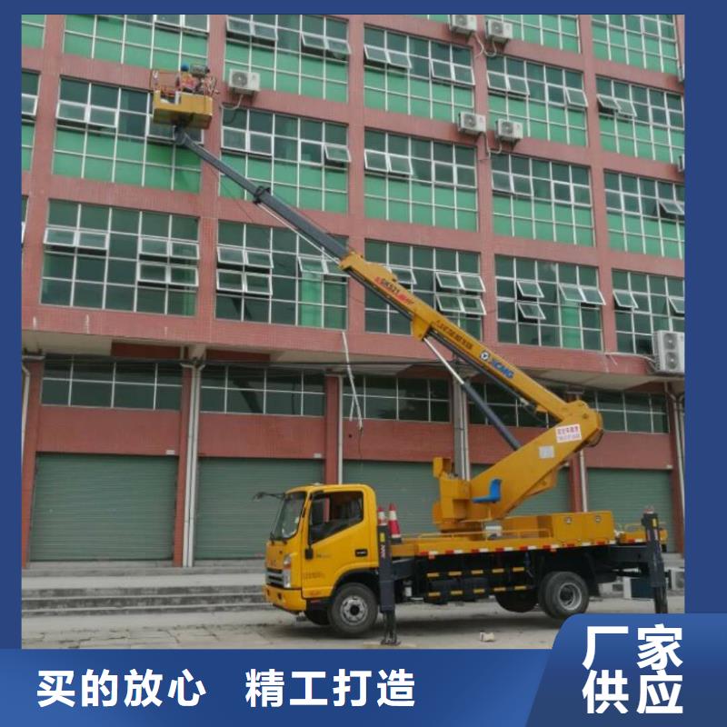 【高空作业车】_高空作业车租赁厂家直营-众誉机械设备租赁(文山市分公司)