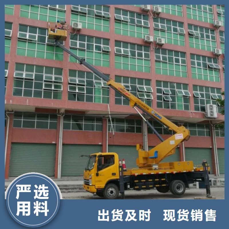 【众誉】【高空作业车】 高空作业车租赁物美价优