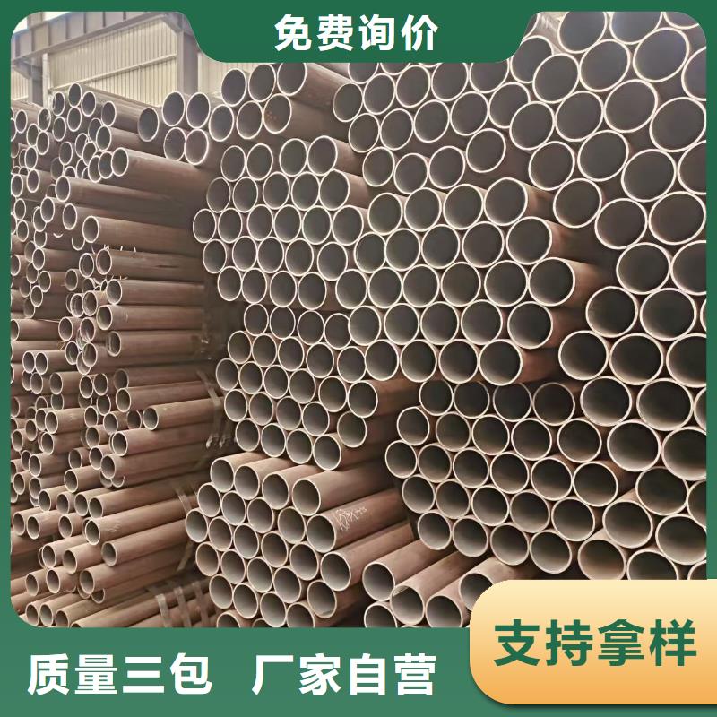 20号无缝管供应商