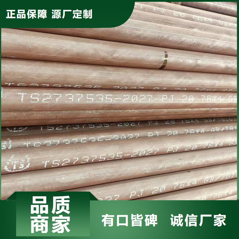 DZ40地质无缝管多少钱一吨