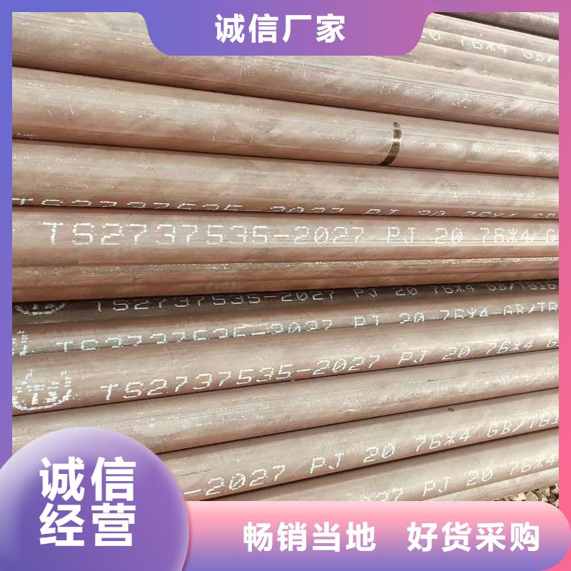 凤宝地质无缝钢管哪里便宜