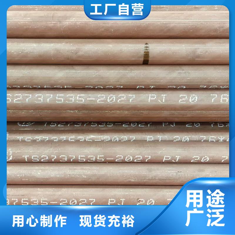 3087无缝钢管全国发货