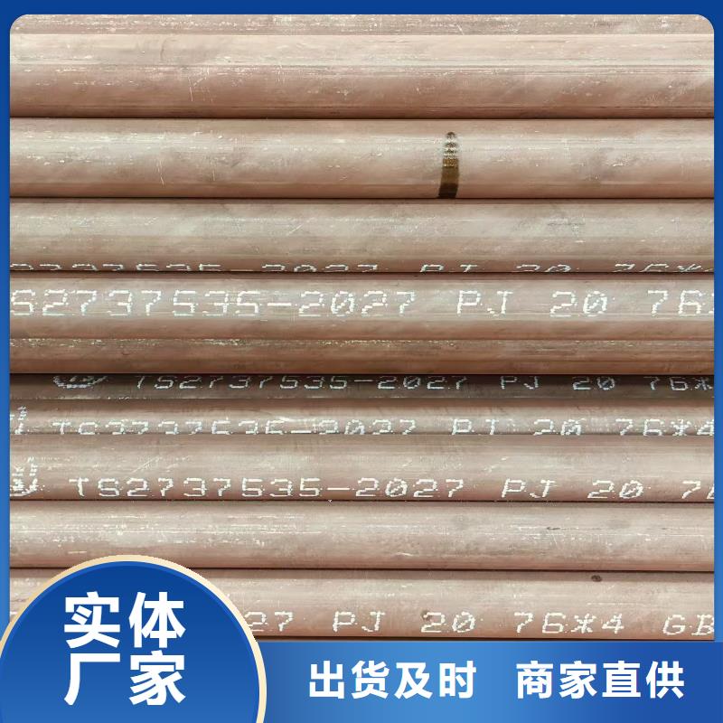 小口径无缝钢管厂家电话