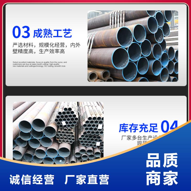 宝钢无缝管多少钱一吨