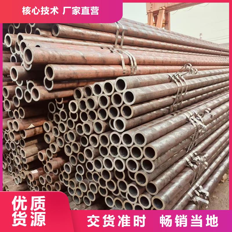 鲁丽无缝管多少钱一吨