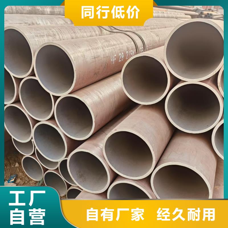 尖角无缝方矩管厂家电话