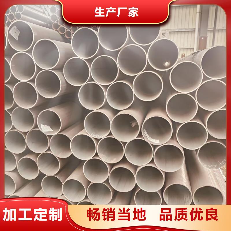 宝钢无缝管现货