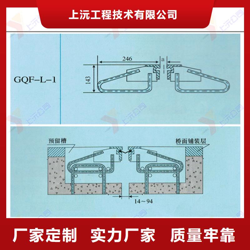 桥梁伸缩缝-橡胶支座工厂采购