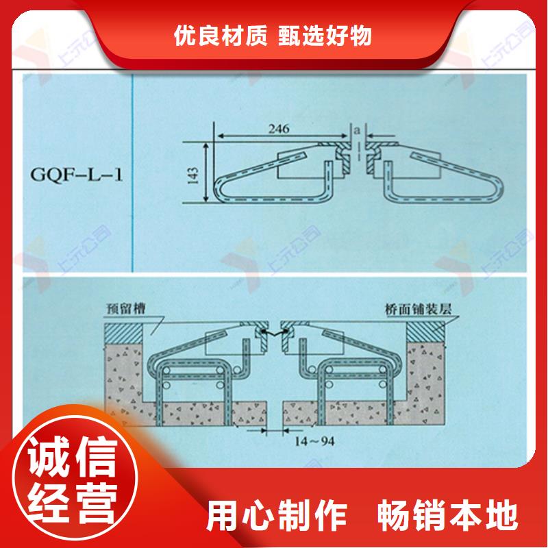 【桥梁伸缩缝】桁架支座质量三包