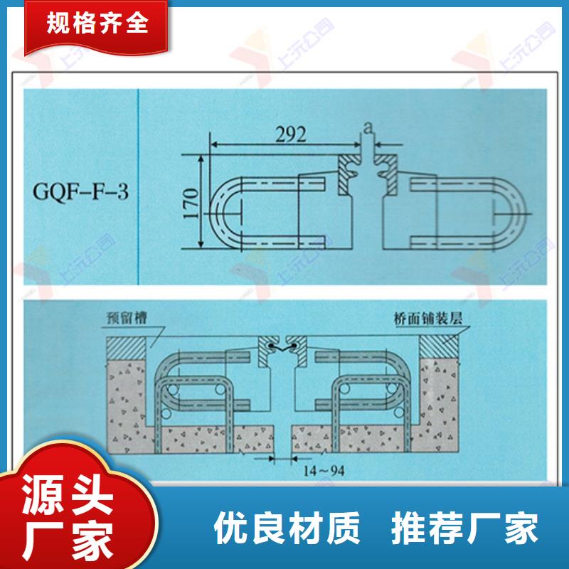 桥梁伸缩缝_连廊支座欢迎来厂考察