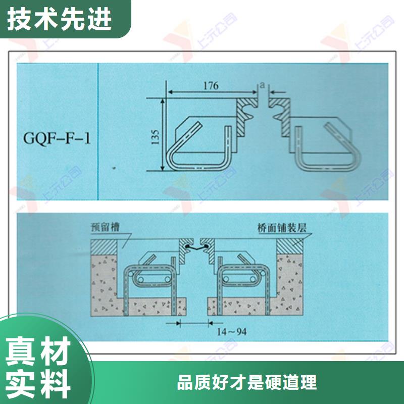 桥梁伸缩缝固定支座今日价格