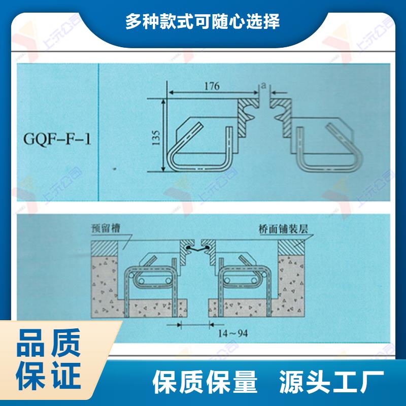 桥梁伸缩缝钢结构支座直销厂家