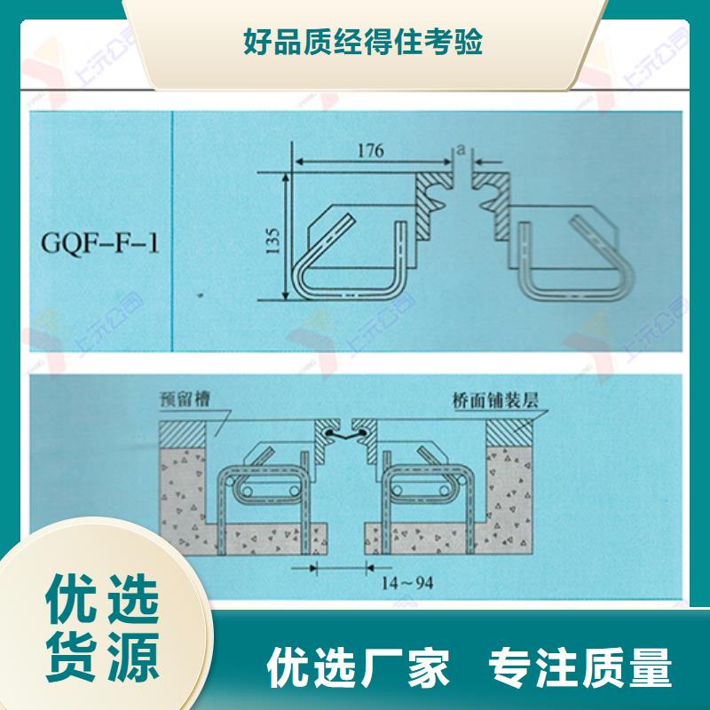 桥梁伸缩缝球铰支座应用广泛