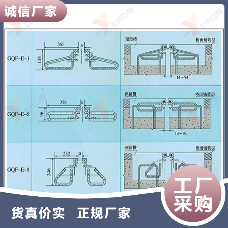 桥梁伸缩缝球形钢支座拒绝伪劣产品