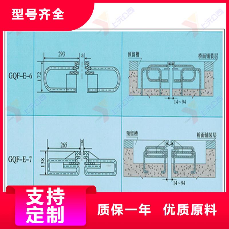 桥梁伸缩缝止水带好产品价格低