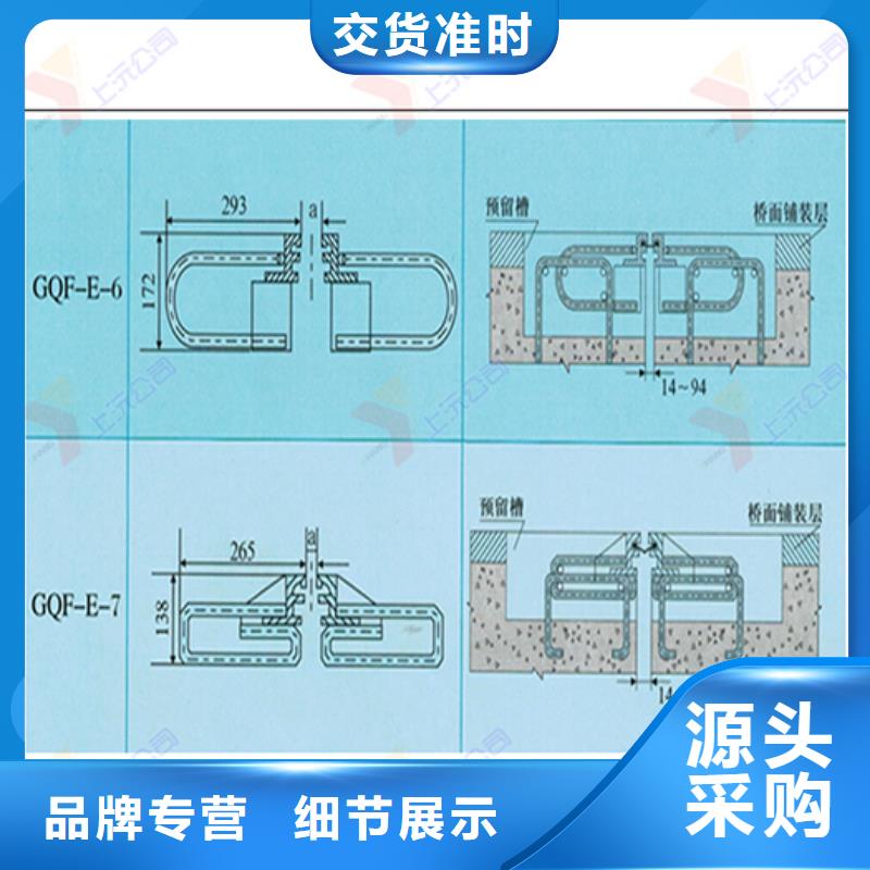 桥梁伸缩缝-固定支座让利客户