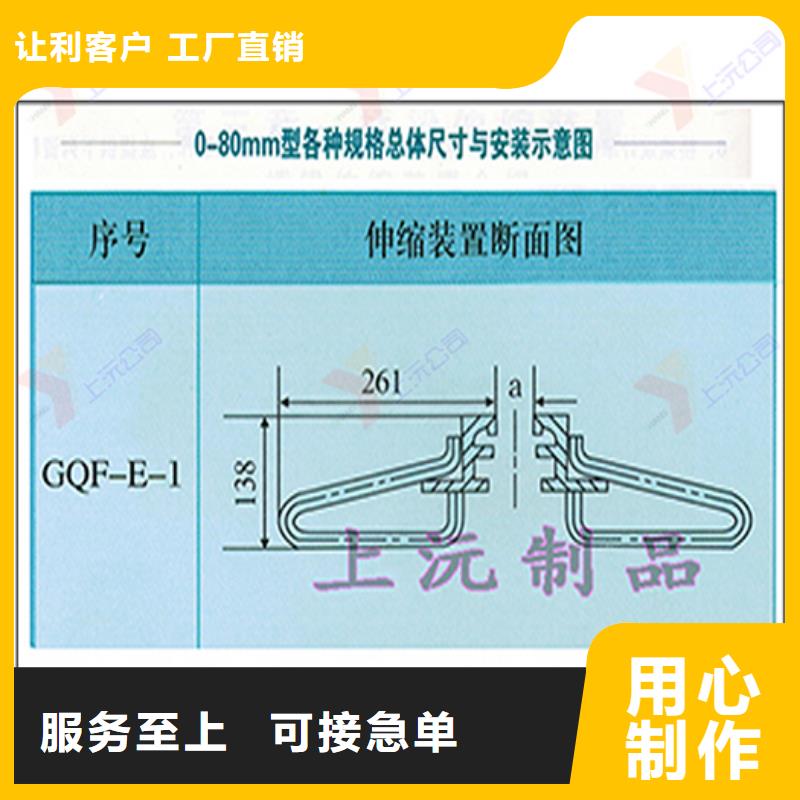 桥梁伸缩缝连廊支座当地厂家值得信赖