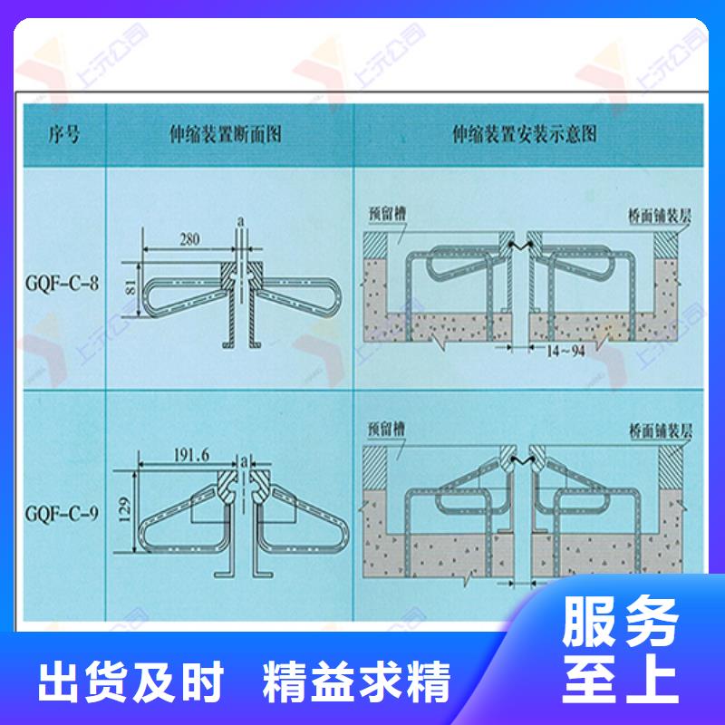 桥梁伸缩缝球形钢支座N年大品牌