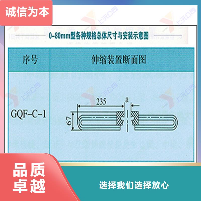 【桥梁伸缩缝】网架支座来图定制量大从优