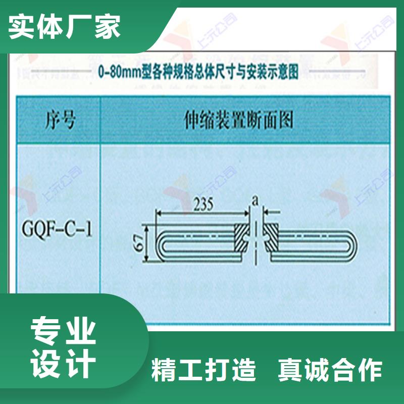 桥梁伸缩缝_伸缩缝专注细节专注品质